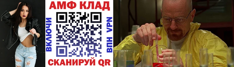 кракен зеркало  мориарти телеграм  Амфетамин Premium  где купить наркоту  Кондрово 