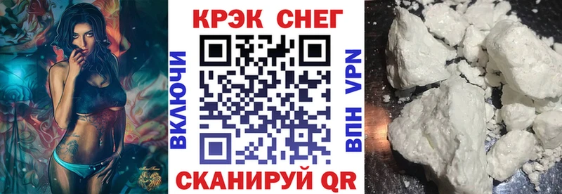 КОКАИН Боливия  купить наркотик  Кондрово 