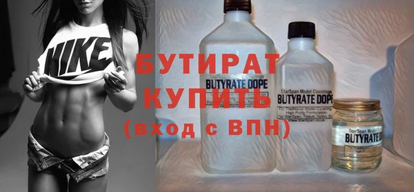 дживик Белокуриха