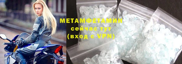 дживик Белокуриха