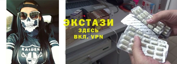 гидра Белоозёрский