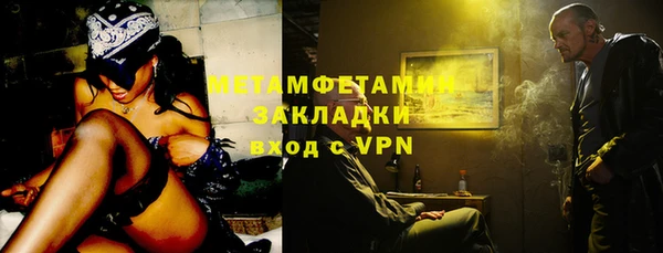 гидра Белоозёрский