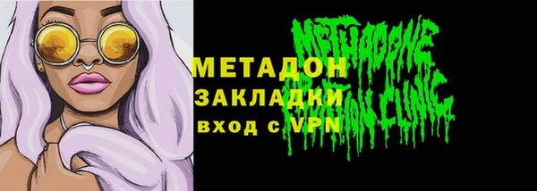 MDMA Беломорск