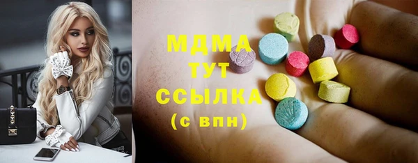 MDMA Беломорск