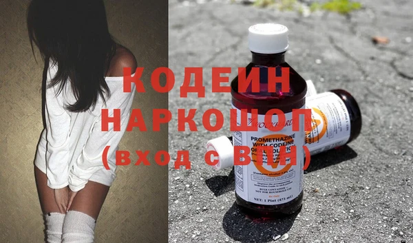 стаф Богородицк