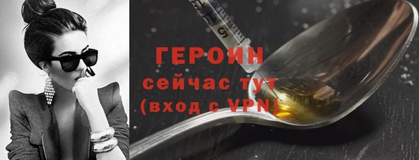 дживик Белокуриха