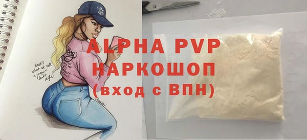 гидра Белоозёрский