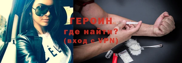 гидра Белоозёрский