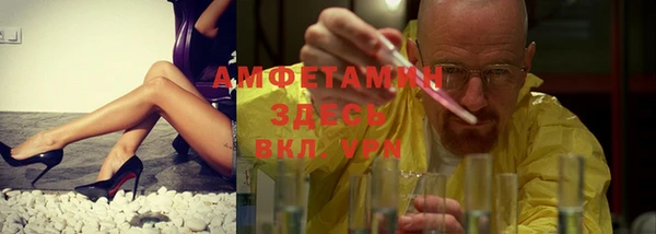 MDMA Беломорск