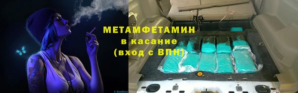 MDMA Беломорск