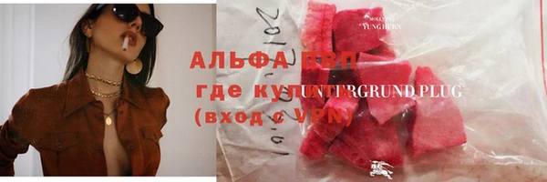 MDMA Беломорск