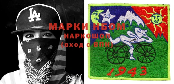 MDMA Беломорск