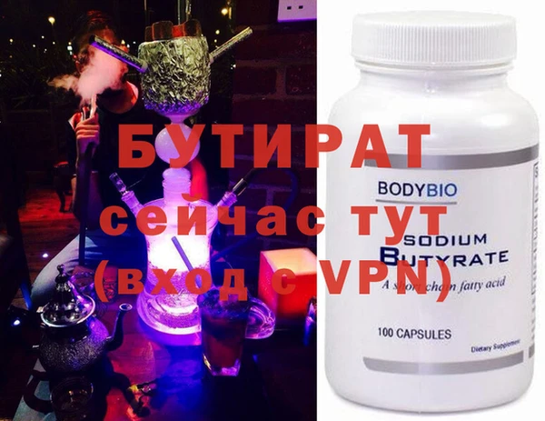 дживик Белокуриха