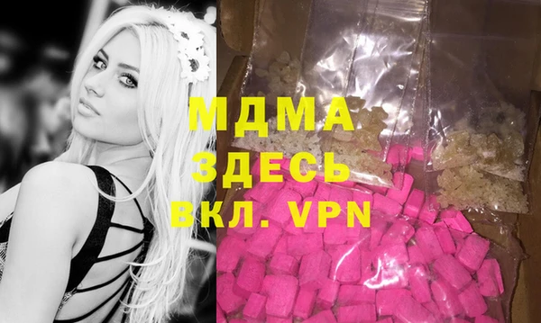 гидра Белоозёрский
