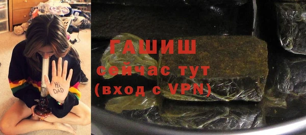 гидра Белоозёрский