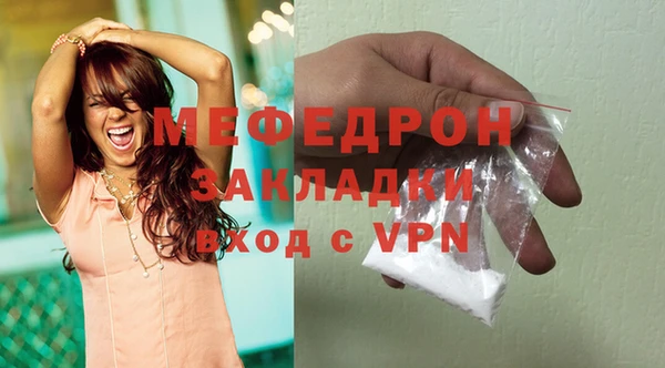 МДМА Богданович