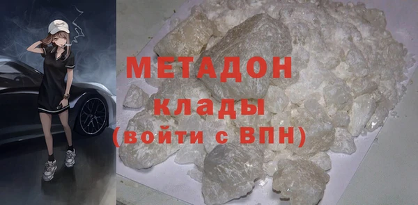 дживик Белокуриха