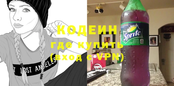 гидра Белоозёрский