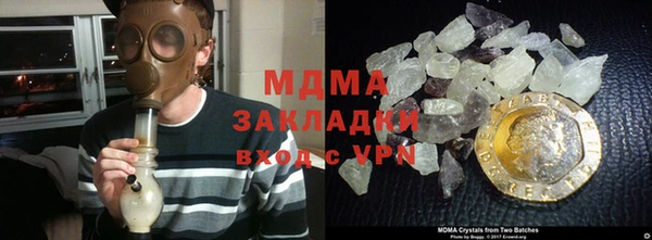 MDMA Беломорск
