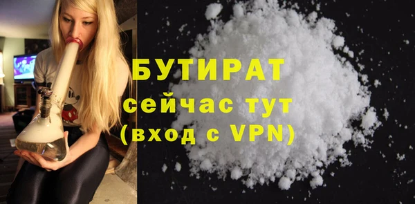 дживик Белокуриха