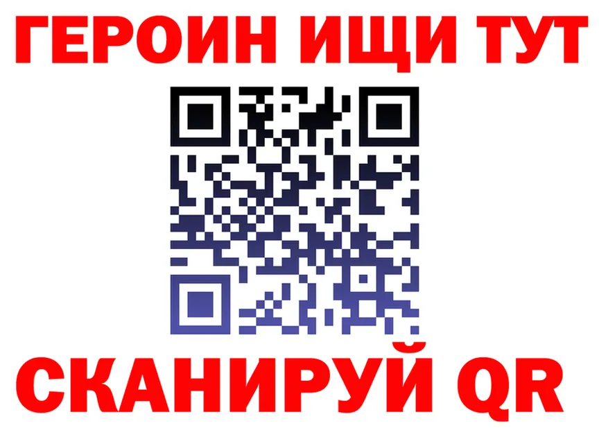 А ПВП Соль сайт площадка OMG Кондрово