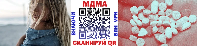 купить наркотики сайты  Кондрово  OMG ONION  MDMA Molly 