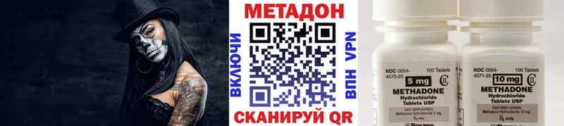 МЕТАДОН мёд  Кондрово 