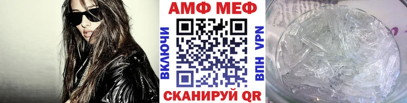МЕТАМФЕТАМИН Декстрометамфетамин 99.9%  цена наркотик  Кондрово 