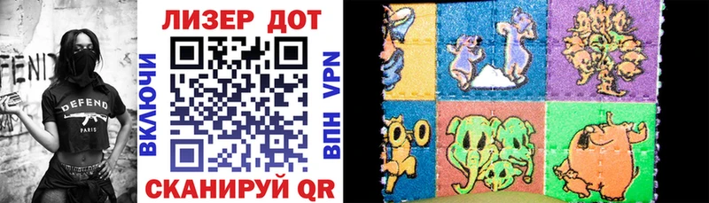 Марки 25I-NBOMe 1,8мг  Кондрово 