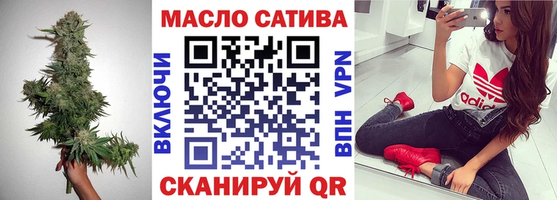 ТГК жижа  Кондрово 